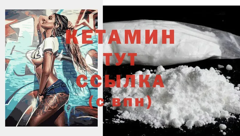 Что такое Купино COCAIN  АМФЕТАМИН  ГАШИШ  СК  Каннабис  МЕФ 