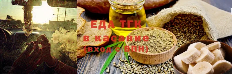 наркота  это формула  Еда ТГК конопля  Купино 