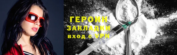 ALPHA-PVP Верхний Тагил