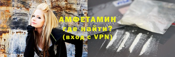 мефедрон VHQ Верея