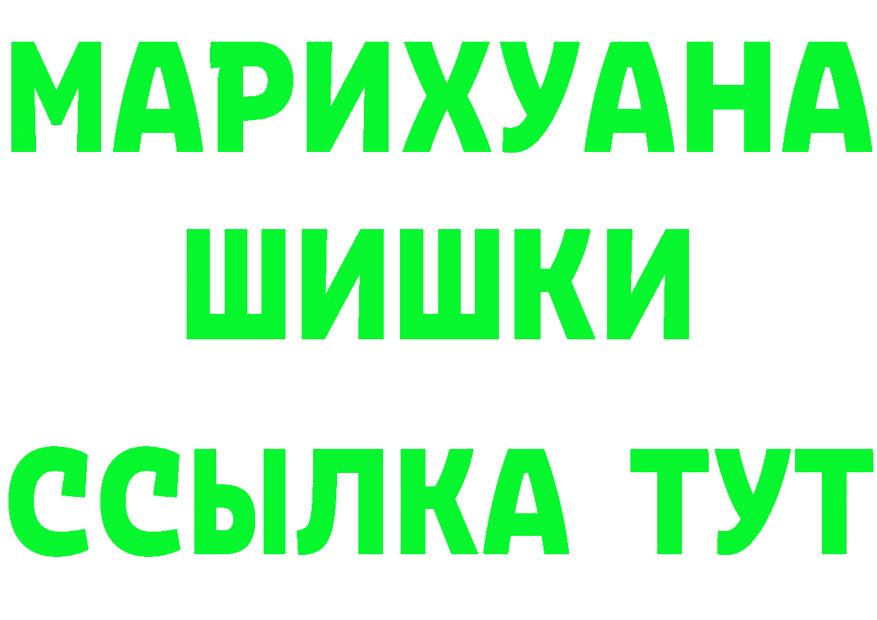 Альфа ПВП Соль рабочий сайт это MEGA Купино